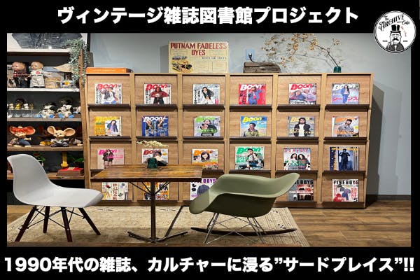 ヴィンテージ 本【 ARCHIVE / アーカイブ 】 ブック 雑誌 洋書 レア ヴィンテージ 本【 ARCHIVE / アーカイブ 】 ブック 雑誌 洋書 レア
