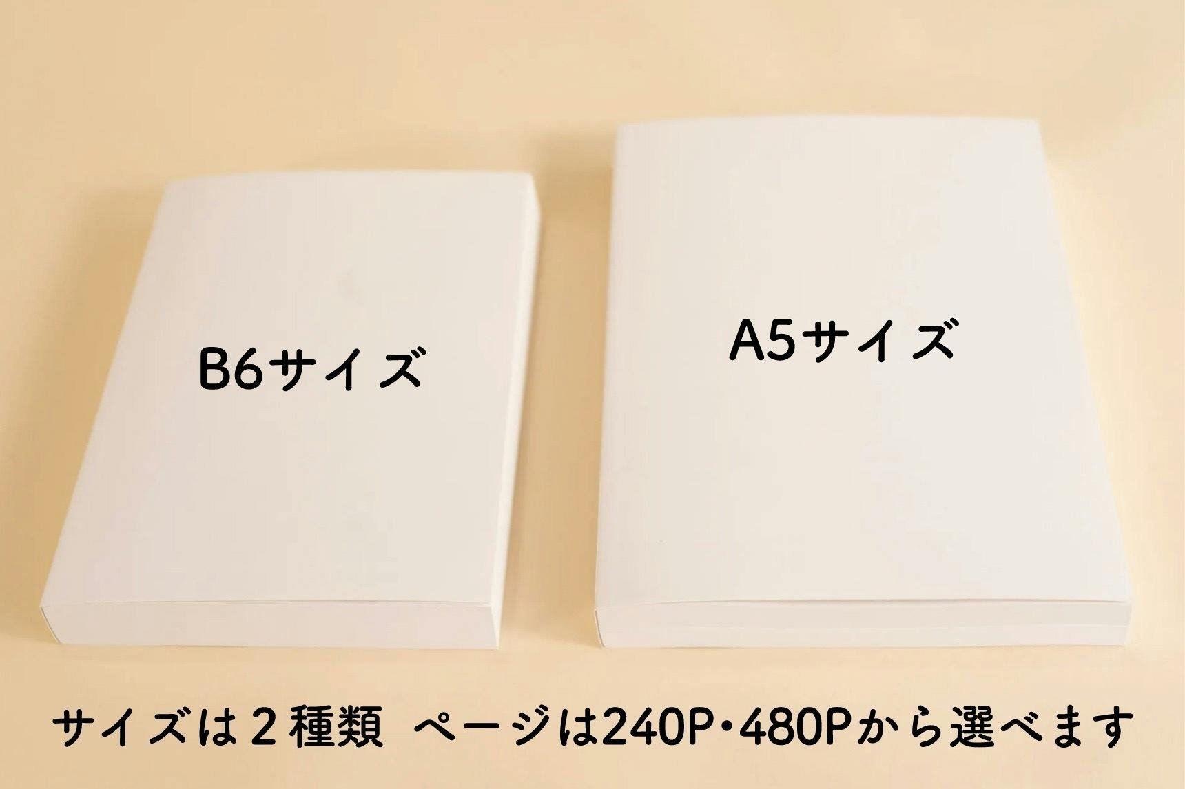 選んで並べる、手帳のカスタムメイドサービス 〜わたしのための「かさね手帖」〜 - CAMPFIRE (キャンプファイヤー)