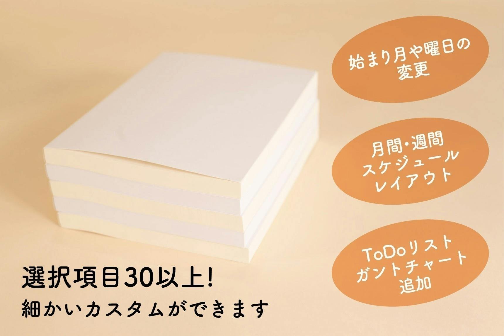 5番目のメイン画像