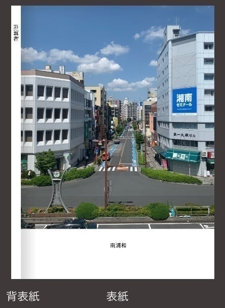 3番目のメイン画像