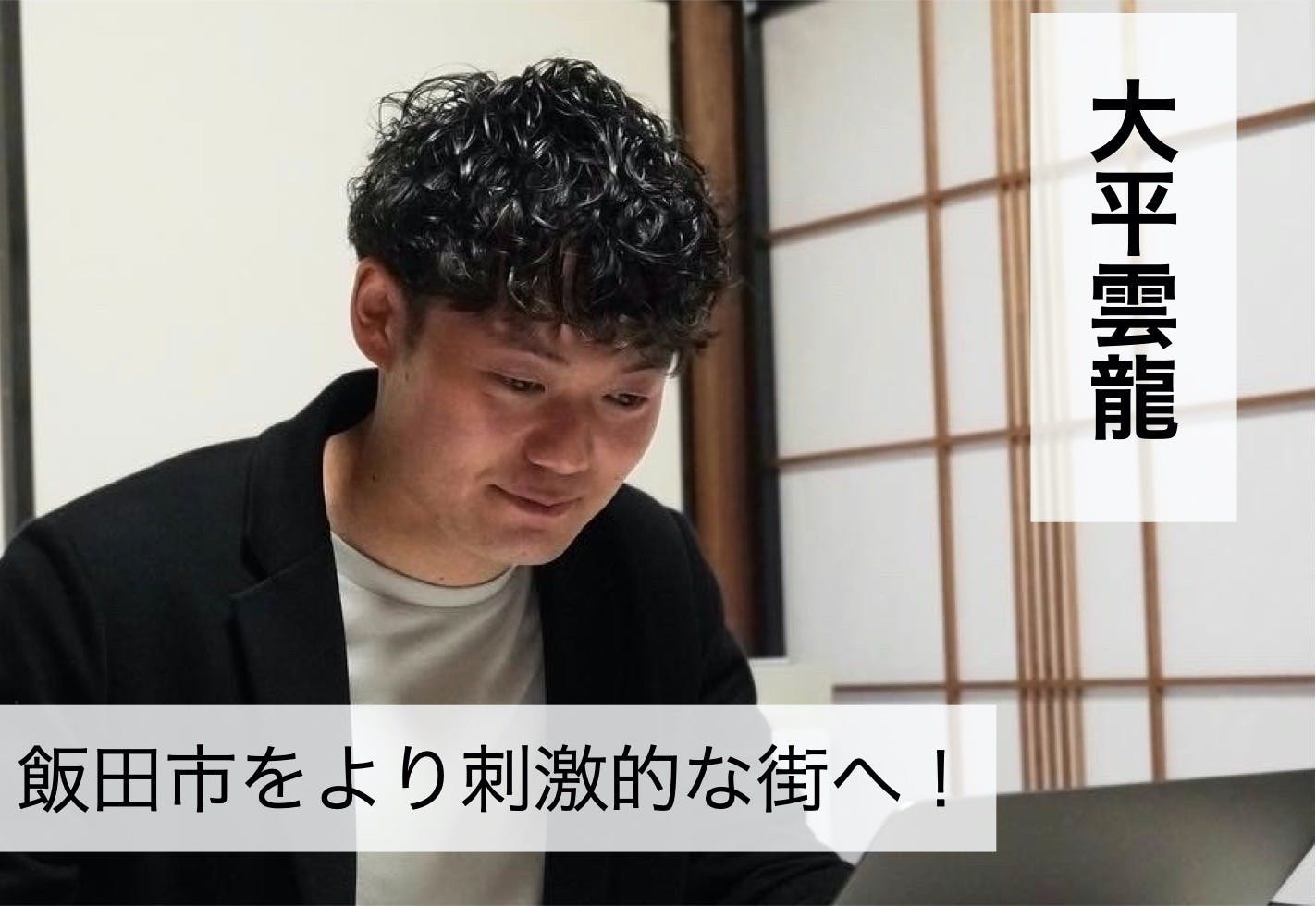 2番目のメイン画像