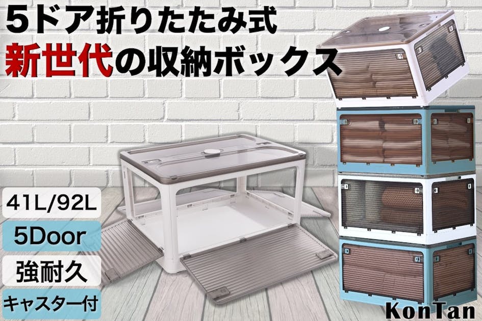 【レア 未使用】TDK multi-box 折りたたみ収納ボックス レトロ レア 未使用】TDK multi-box 折りたたみ収納ボックス レトロ レア 未