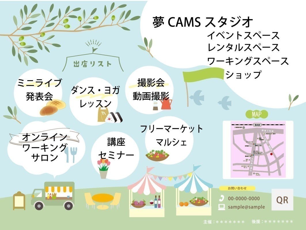 2番目のメイン画像