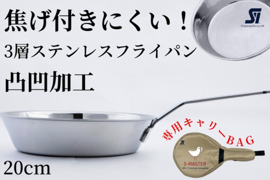 Amway ステンレスフライパン 蓋付き 保管管理品