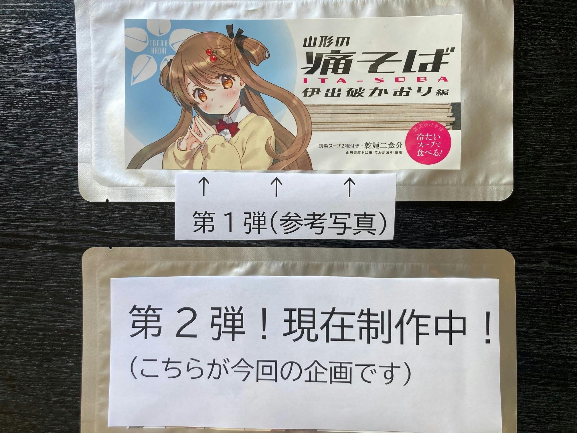 5番目のメイン画像