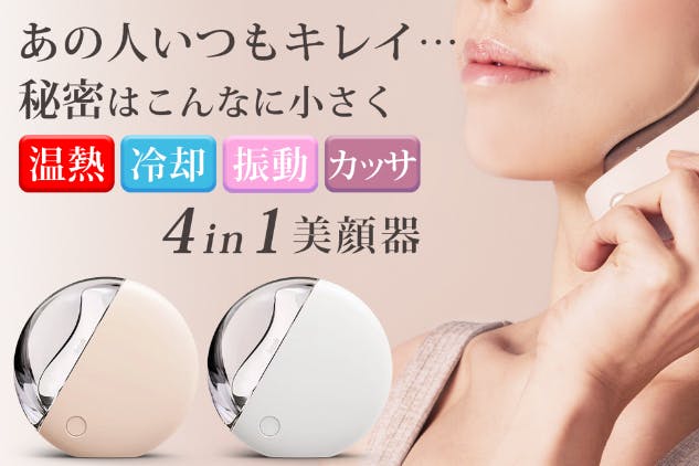 1番目のメイン画像