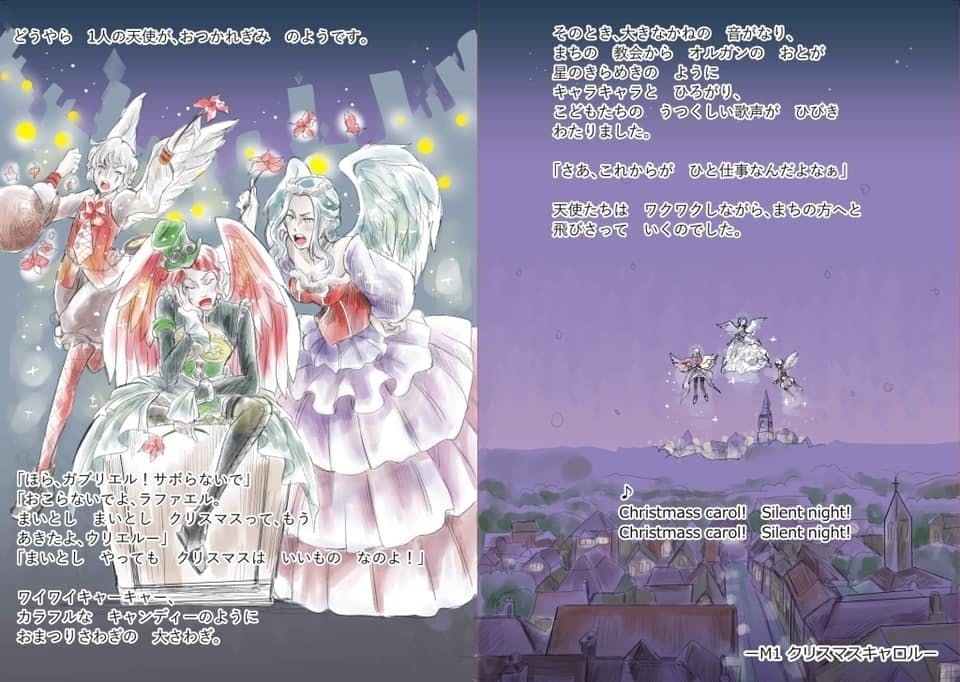 3番目のメイン画像