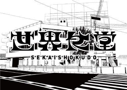 2番目のメイン画像