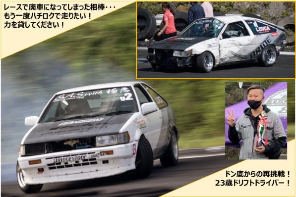 1番目のメイン画像