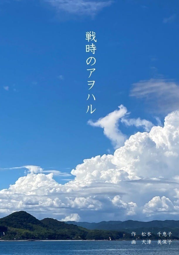 2番目のメイン画像