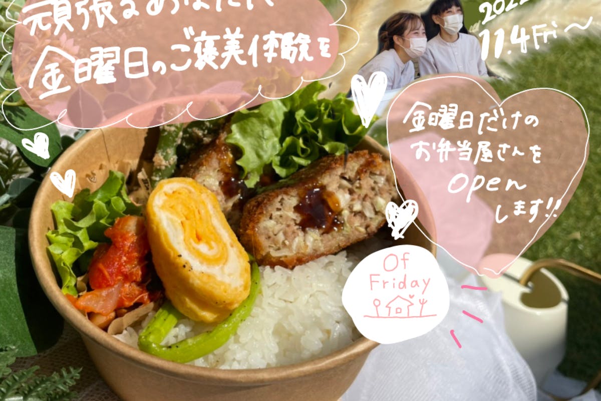 1番目のメイン画像