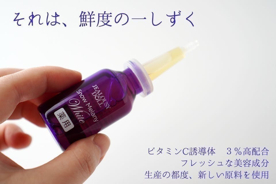 美容液 fumi 美容液 fumico* 美容液 fumi 美容液 fumico* 物販商品 美容液 fumi 美容液 fumico* 美容液 fumi 美容液 fumico* 物販商品