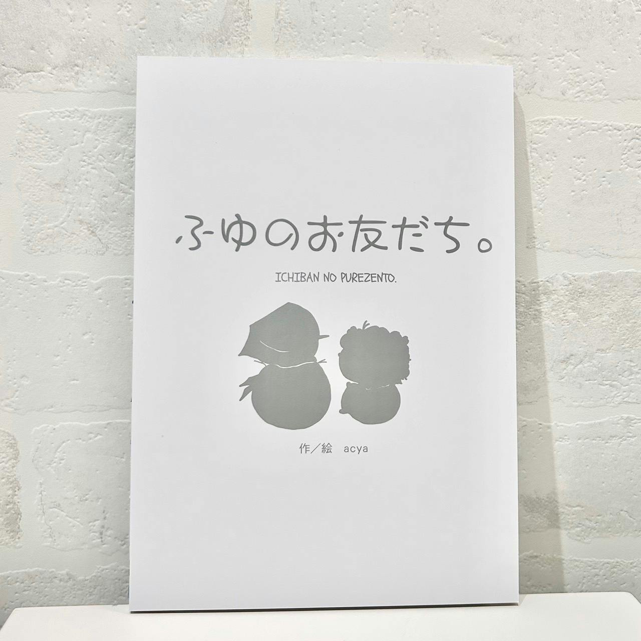 3番目のメイン画像