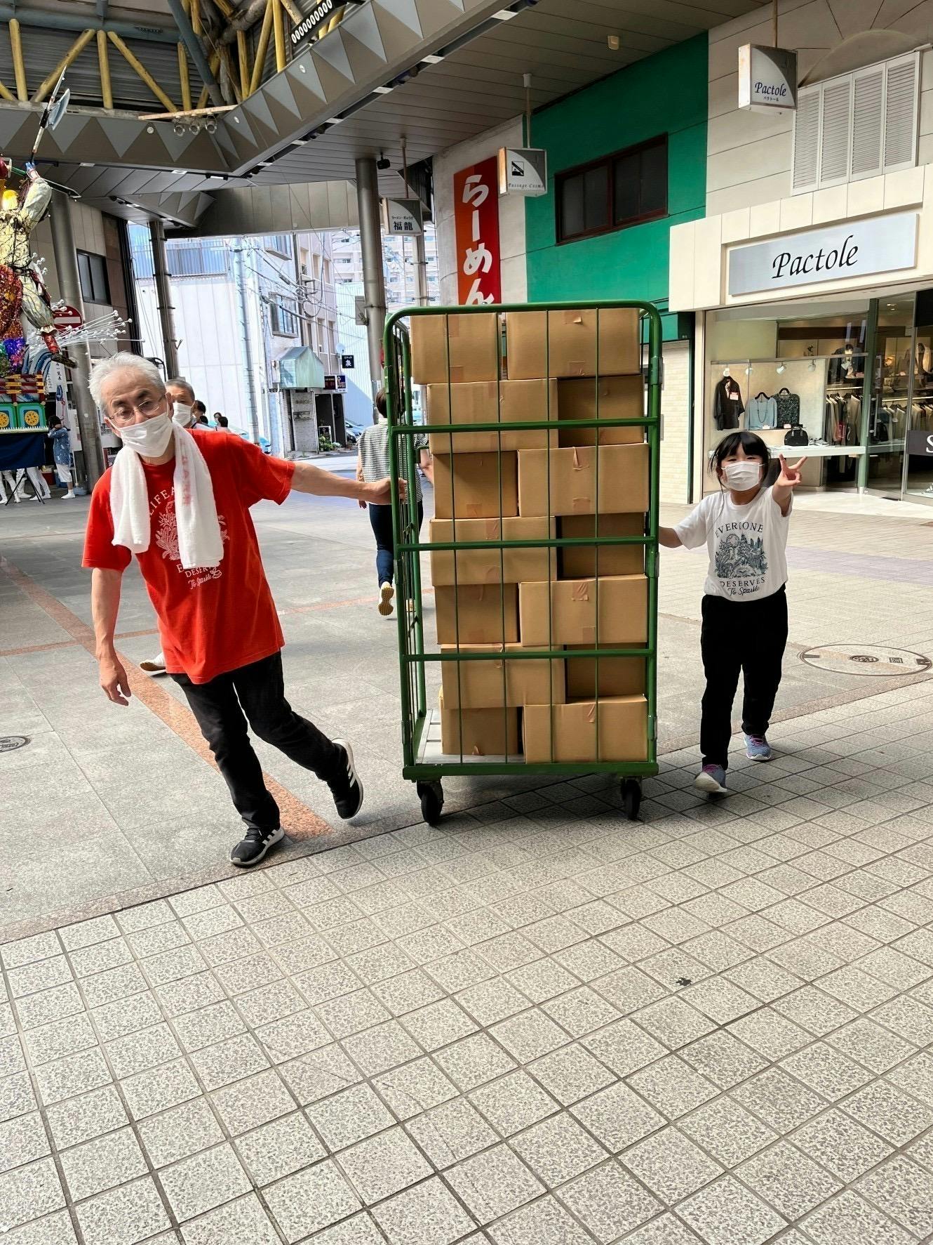 4番目のメイン画像