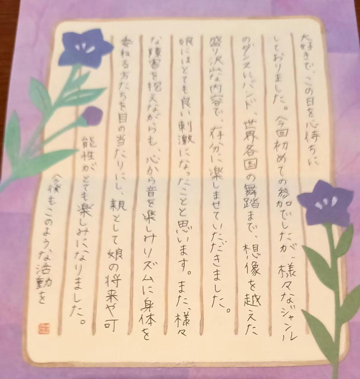 5番目のメイン画像