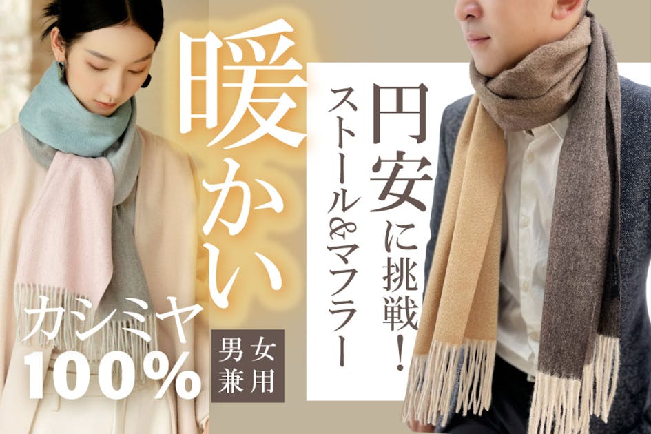 Amazon | 【19】GUCCI グッチ マフラー/ストール 男女兼用 SILK