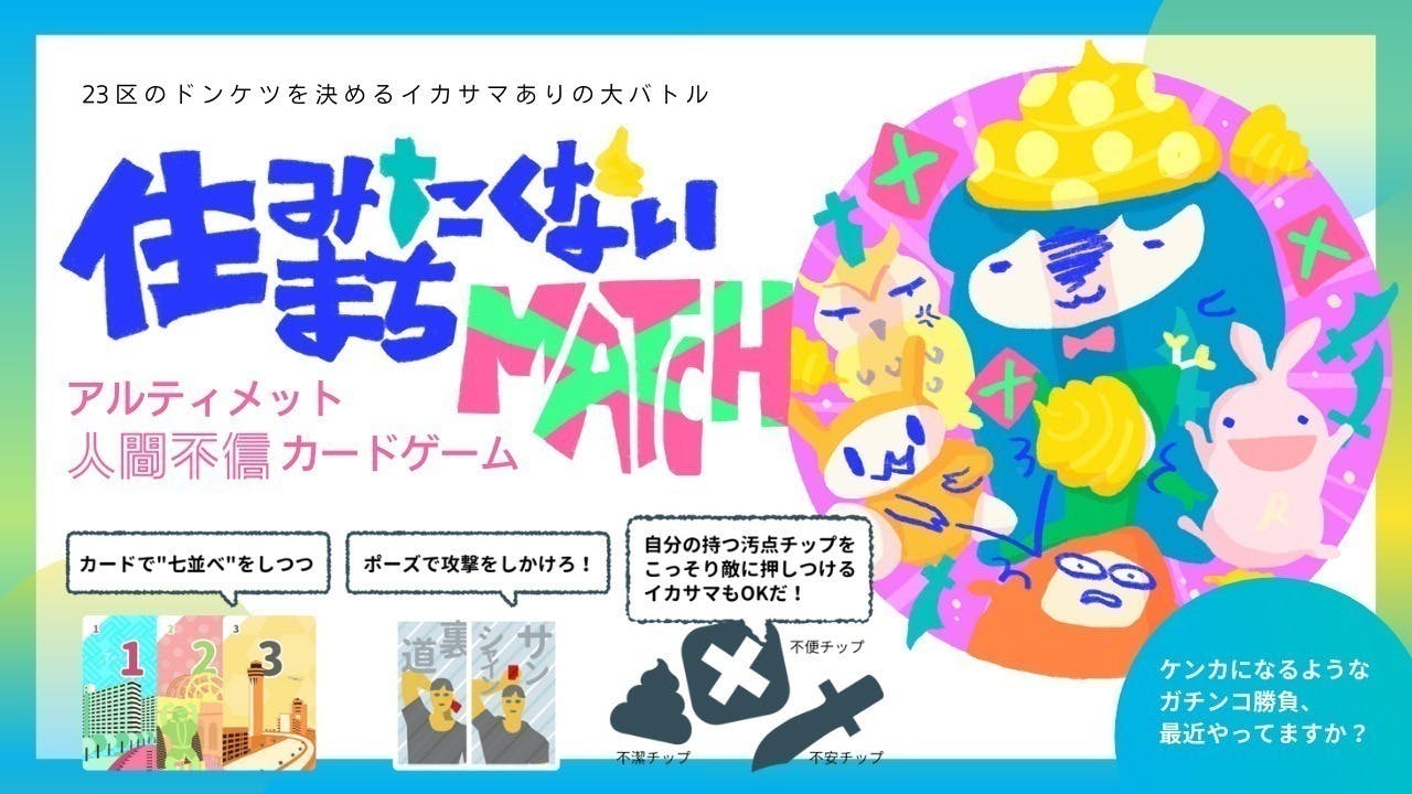 2番目のメイン画像