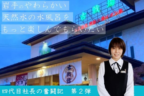 1番目のメイン画像