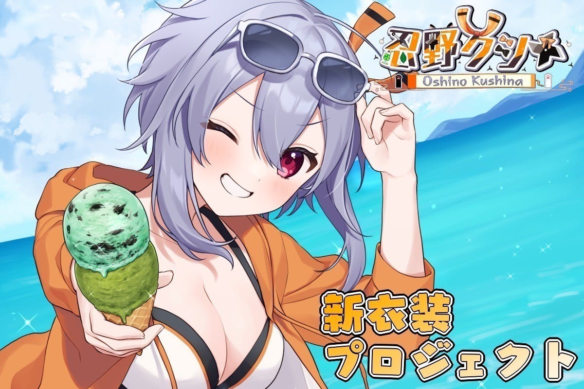 2番目のメイン画像