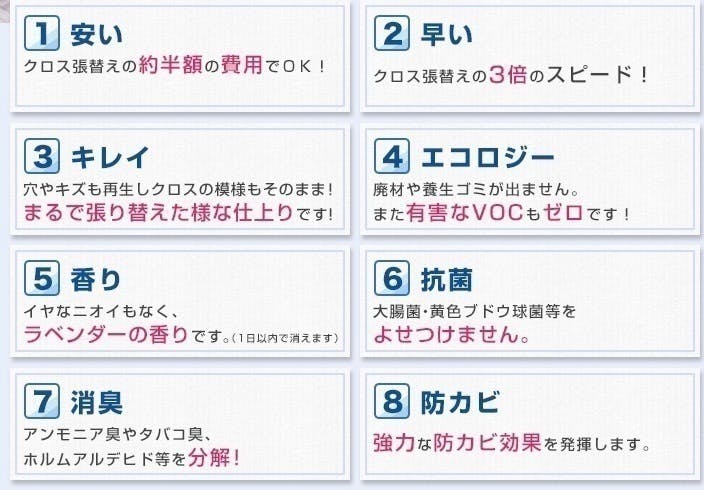 5番目のメイン画像