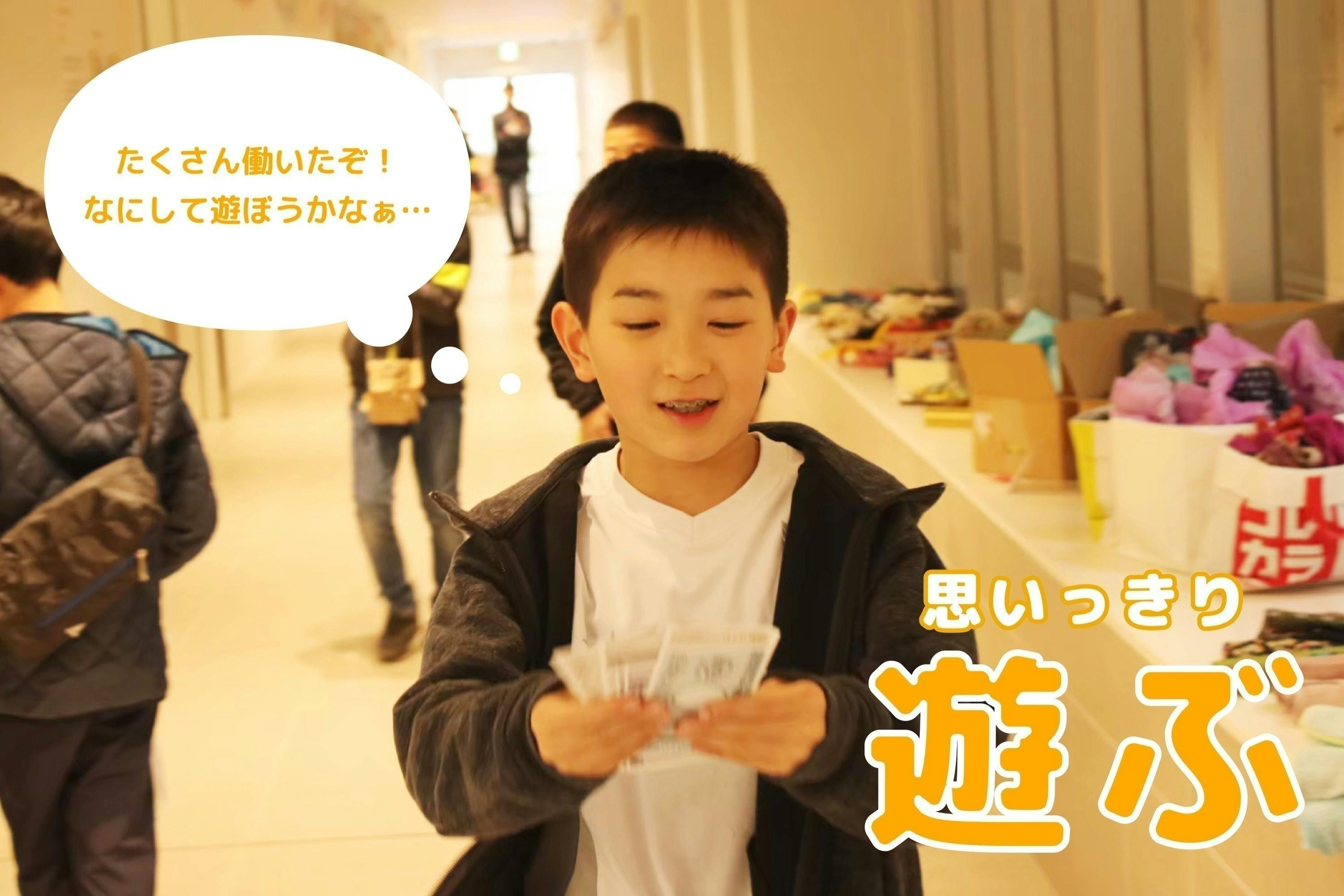 4番目のメイン画像