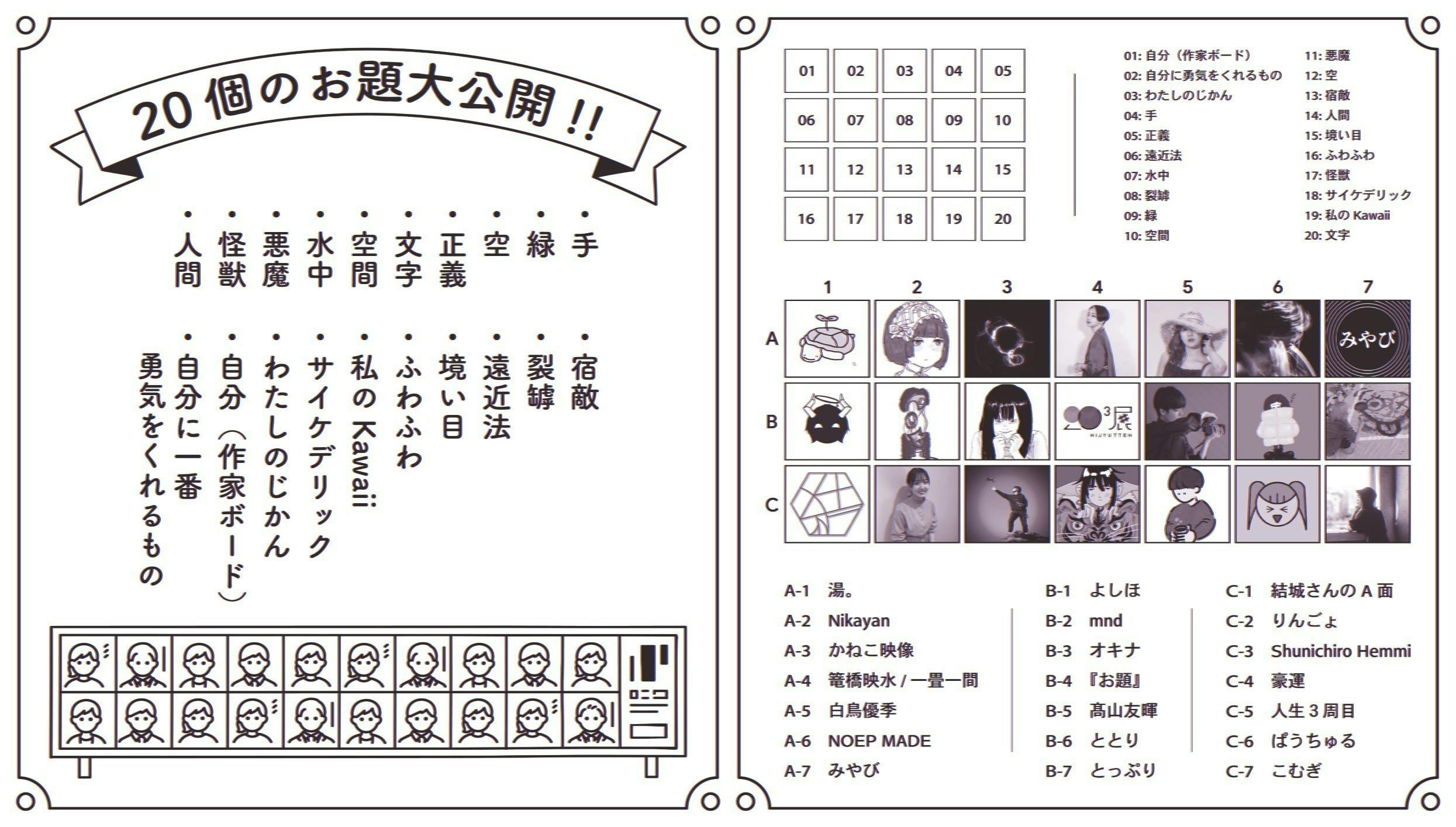 2番目のメイン画像