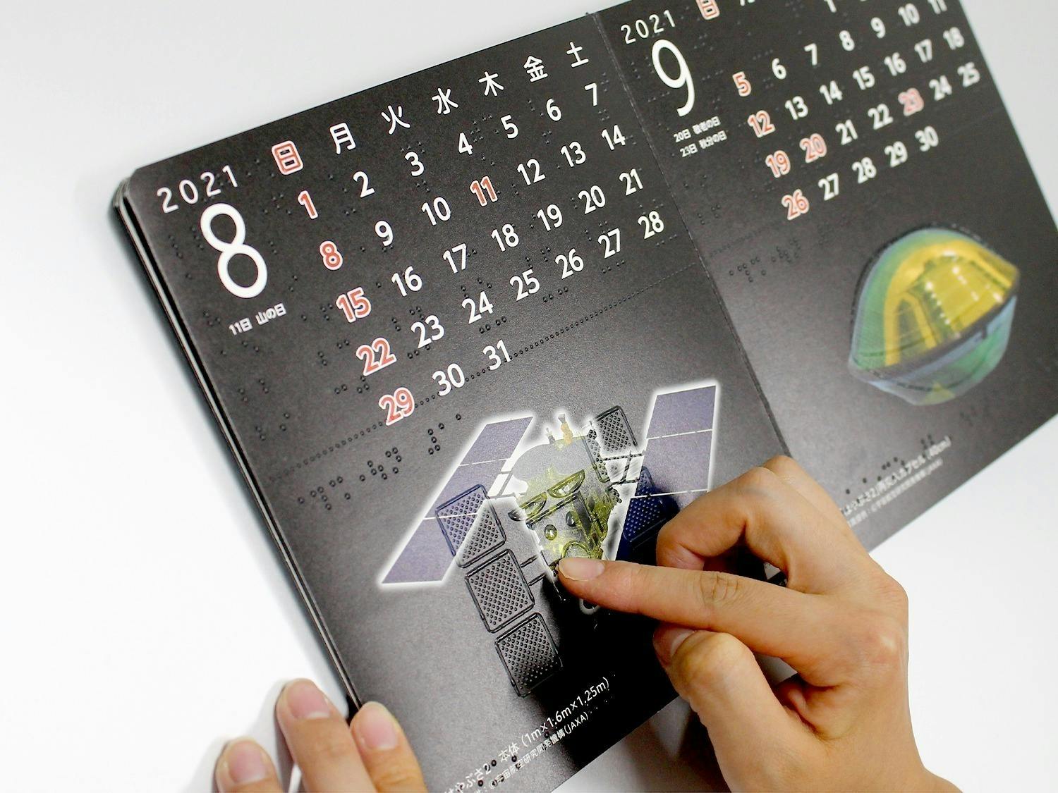 4番目のメイン画像