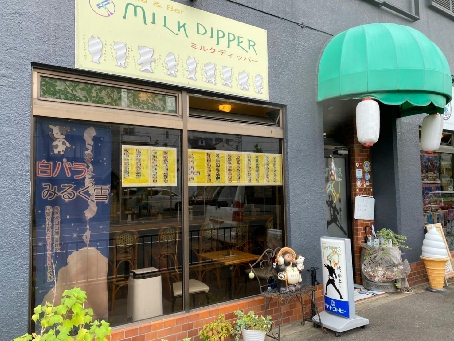 2番目のメイン画像