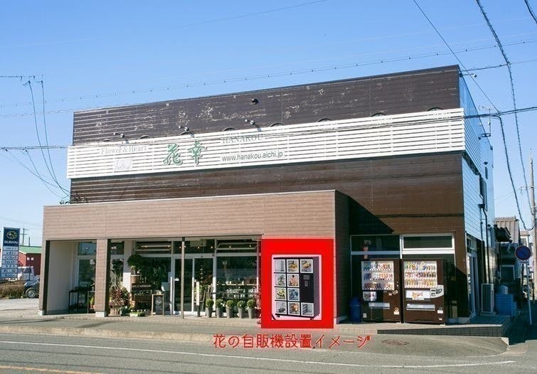 2番目のメイン画像