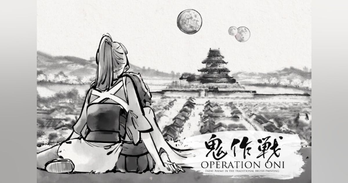 水墨画アニメ「Operation ONI」制作プロジェクト - CAMPFIRE (キャンプ 水墨画アニメ「Operation ONI」制作プロジェクト - CAMPFIRE (キャンプ