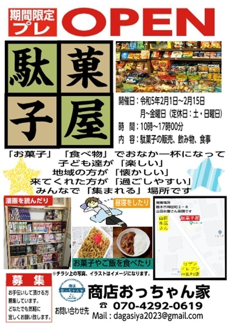 2番目のメイン画像