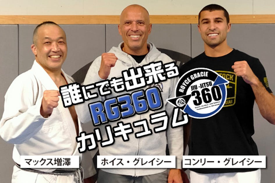 柔術着をユニフォーム化して、スッキリ清潔感アップ！ キッズ柔術も