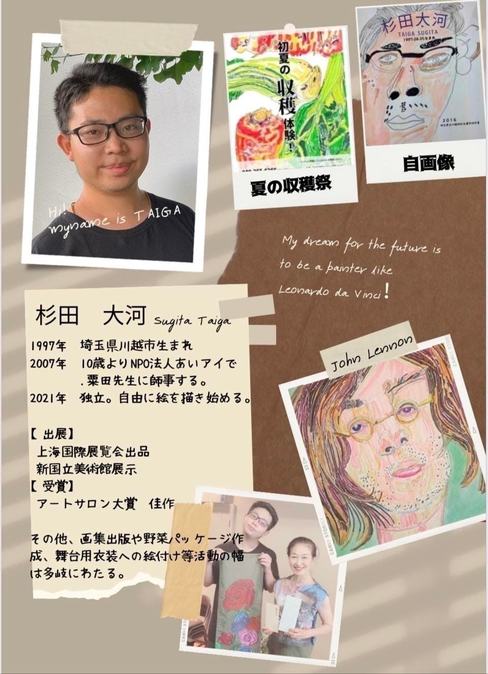 2番目のメイン画像