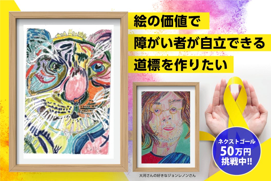 1番目のメイン画像