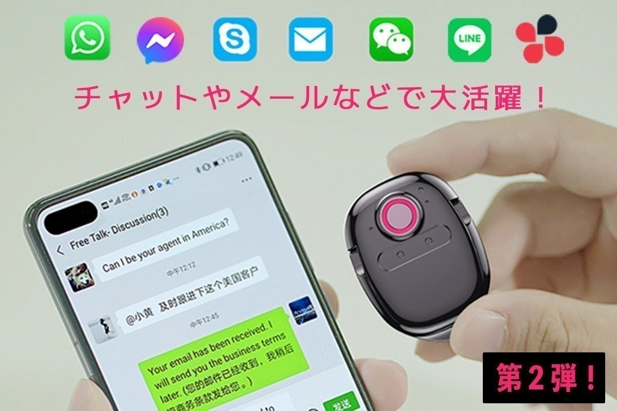 2番目のメイン画像