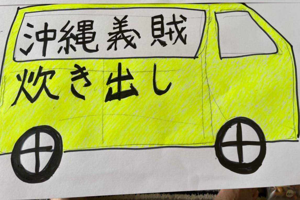 1番目のメイン画像