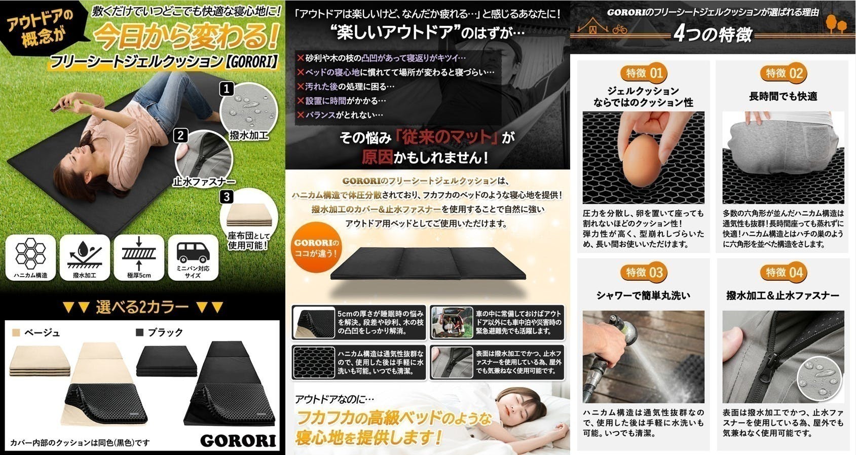 2番目のメイン画像