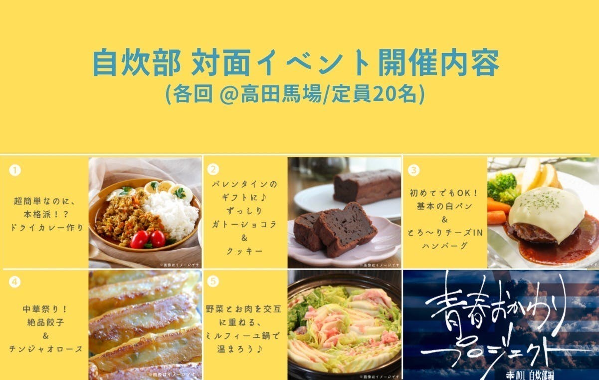 3番目のメイン画像