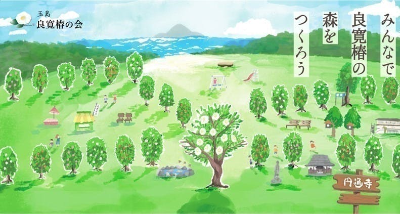 2番目のメイン画像