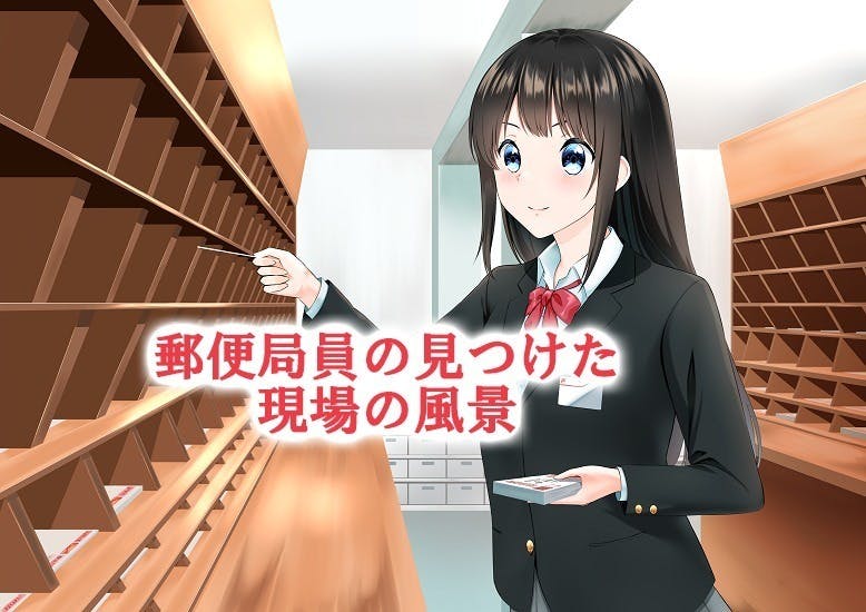 2番目のメイン画像