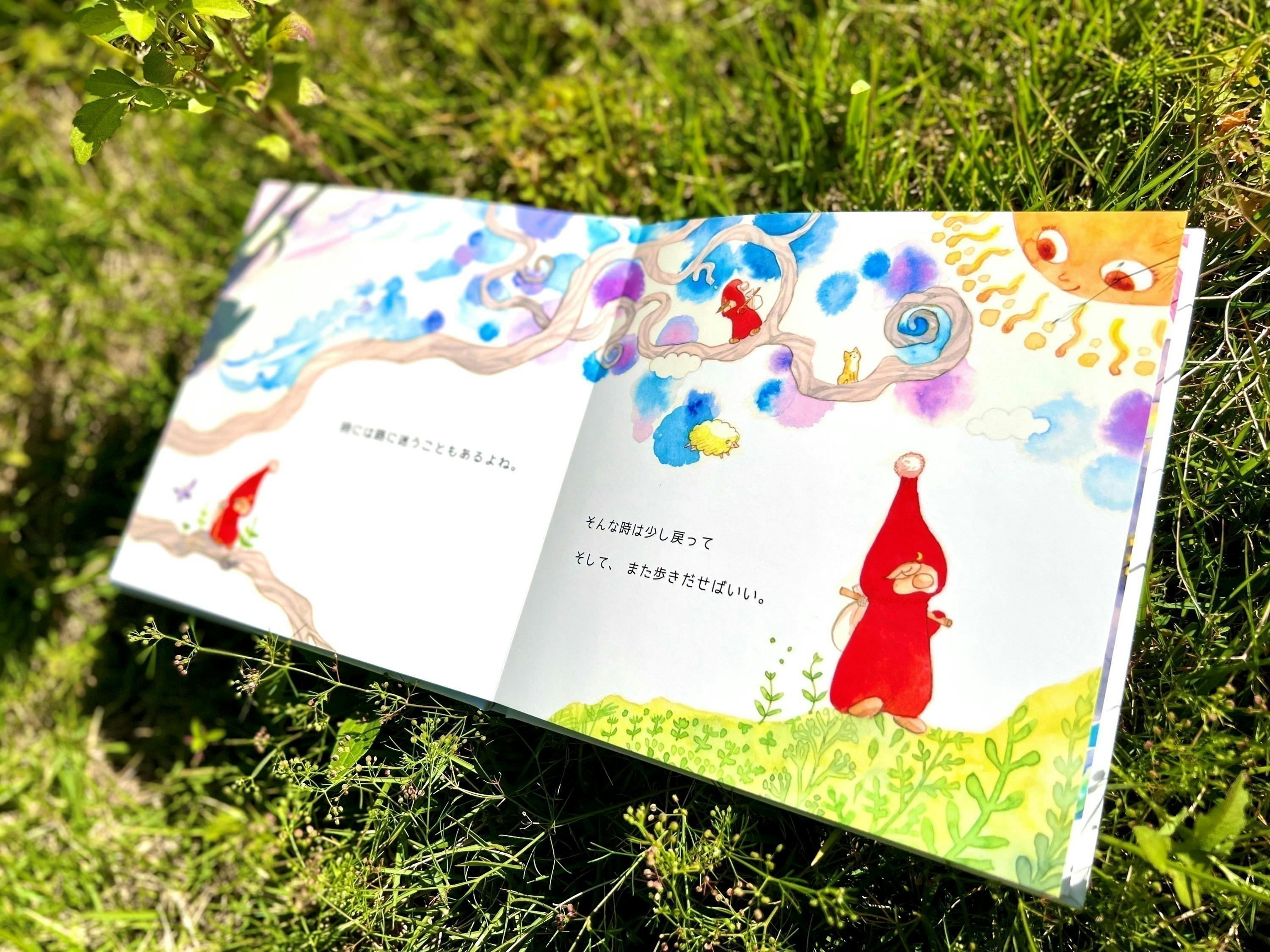 2番目のメイン画像