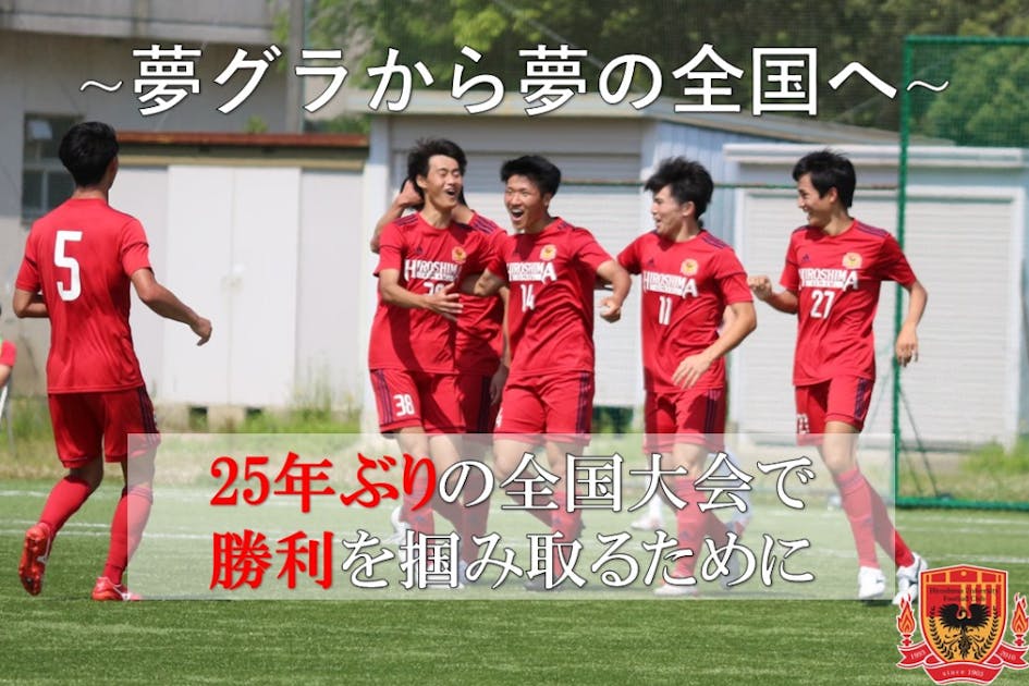 広島修道大学サッカー部　ユニフォーム　大学サッカー　長袖 Dw4lD8LP_200x200.jpg