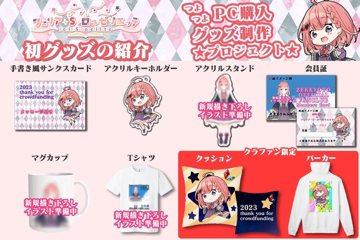 2番目のメイン画像