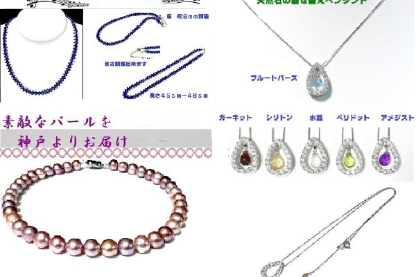 1番目のメイン画像