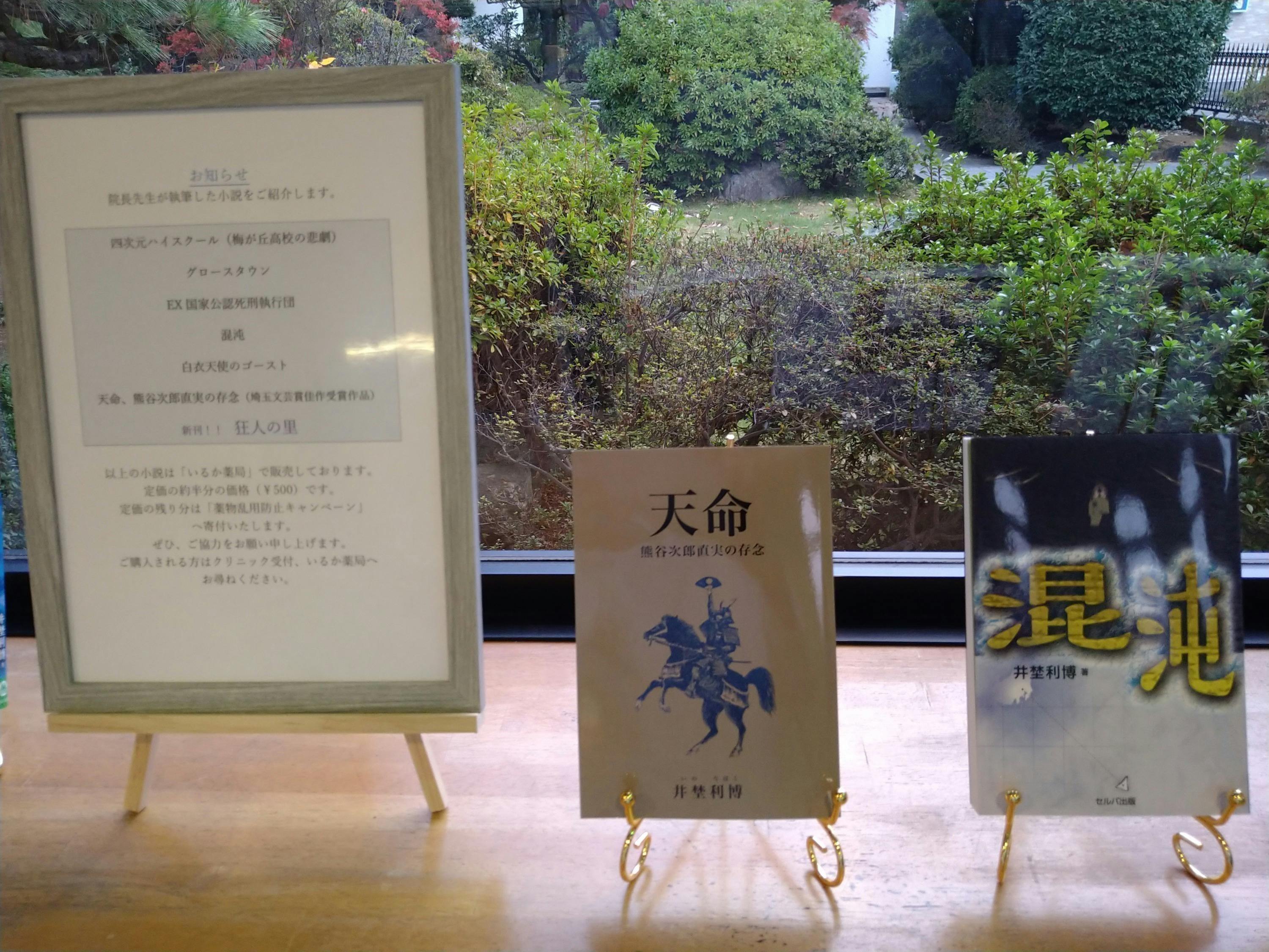 2番目のメイン画像