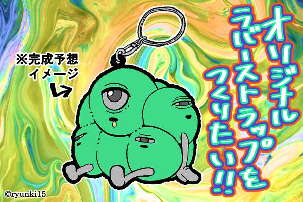 1番目のメイン画像