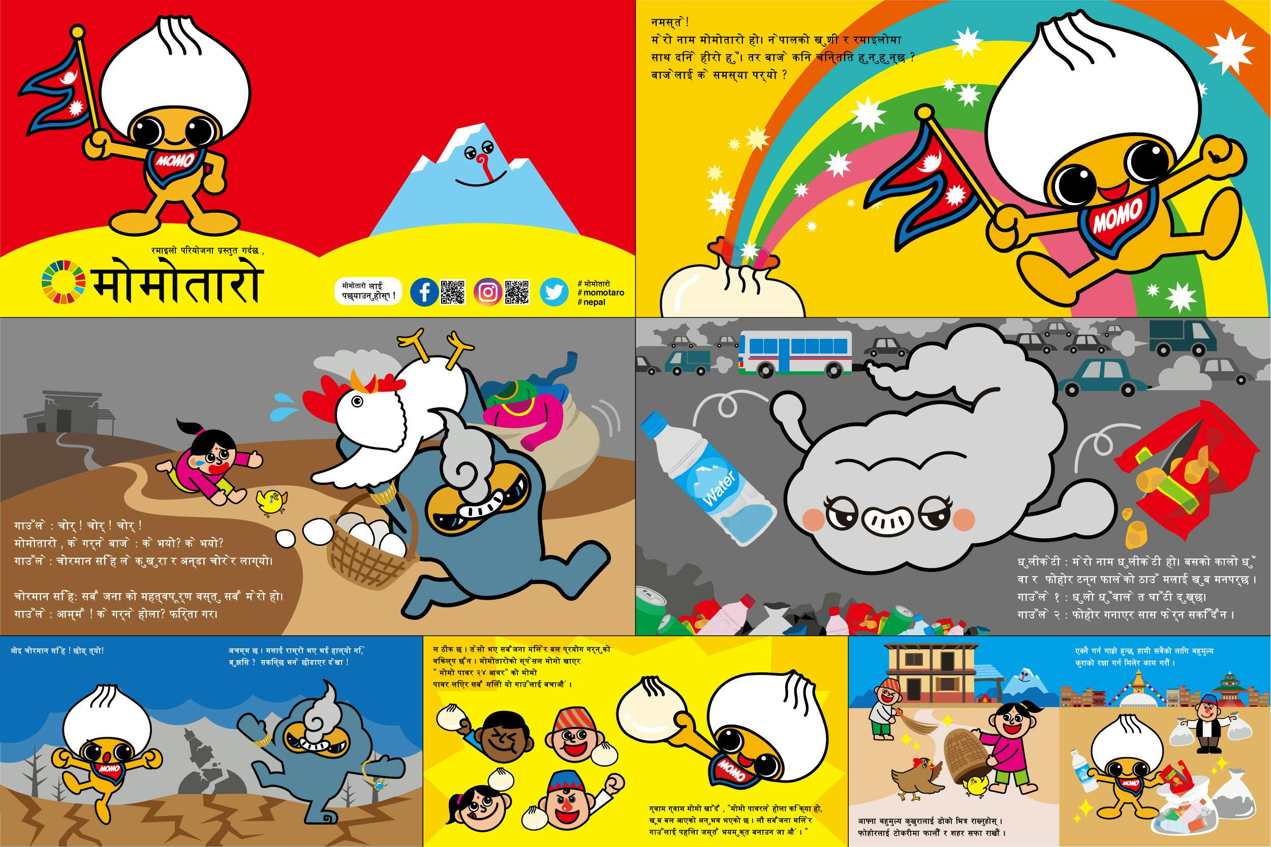 2番目のメイン画像