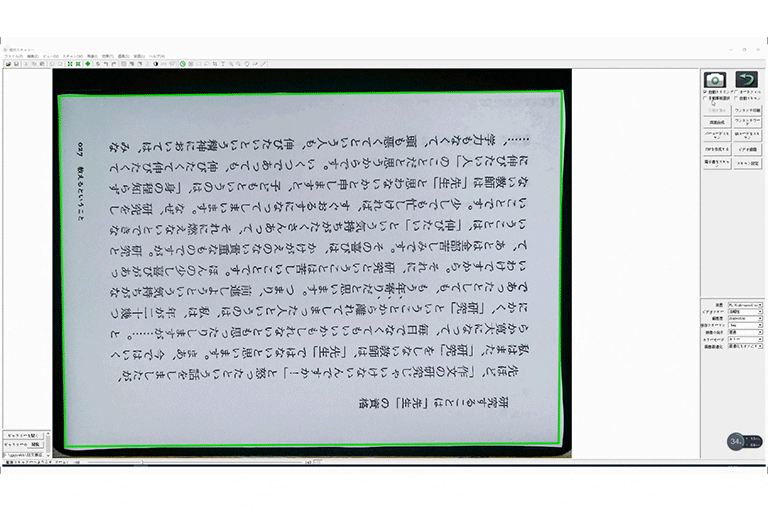 3番目のメイン画像