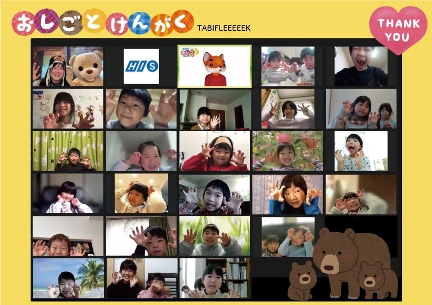 5番目のメイン画像