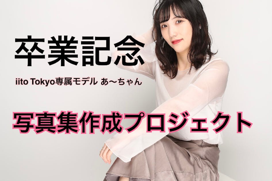 【あーちゃん様】専用 9b649026-8023-4004-ae55-